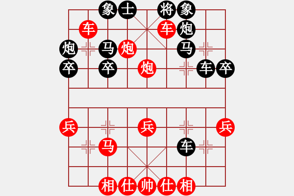 象棋棋譜圖片：nightf(2段)-勝-執(zhí)著一生(4段) - 步數(shù)：39 