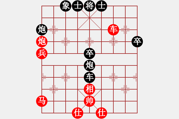 象棋棋譜圖片：【馬后炮】棋兵4號(hào) 負(fù) 熱血盟★殺手④圓月刀 - 步數(shù)：100 