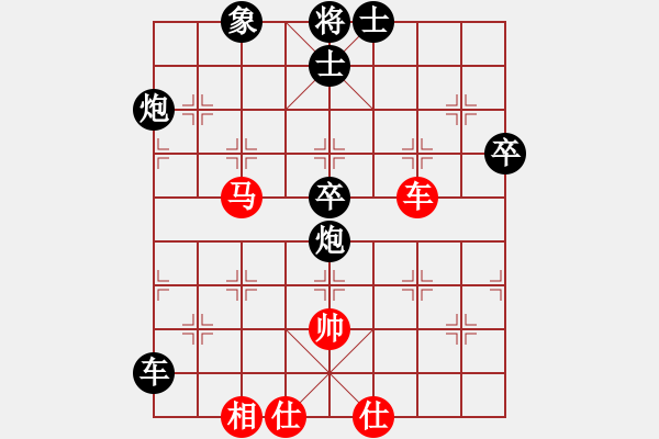 象棋棋譜圖片：【馬后炮】棋兵4號(hào) 負(fù) 熱血盟★殺手④圓月刀 - 步數(shù)：110 