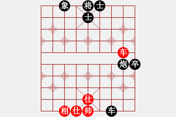 象棋棋譜圖片：【馬后炮】棋兵4號(hào) 負(fù) 熱血盟★殺手④圓月刀 - 步數(shù)：130 