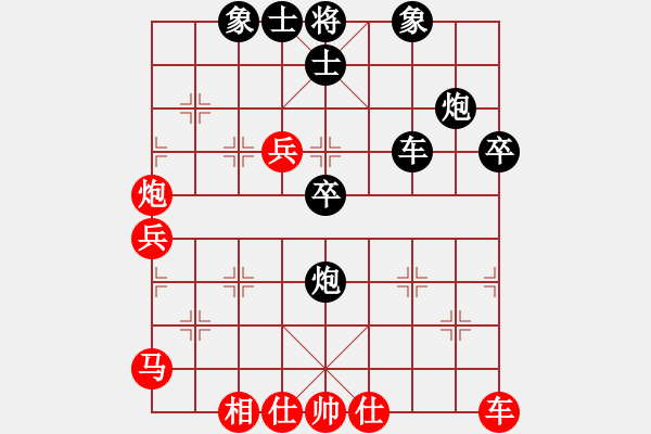 象棋棋譜圖片：【馬后炮】棋兵4號(hào) 負(fù) 熱血盟★殺手④圓月刀 - 步數(shù)：80 