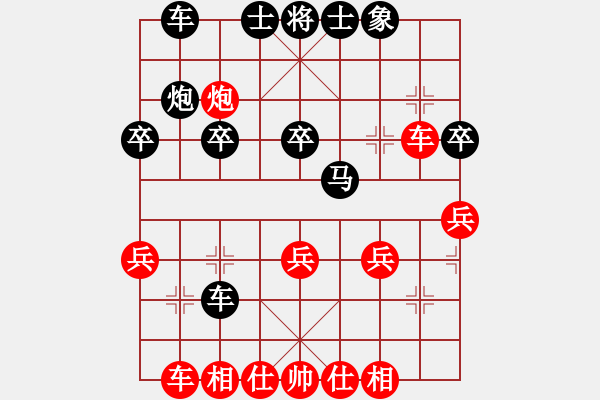 象棋棋譜圖片：1527局 A08- 邊兵局-小蟲引擎10分鐘層(先勝)天天Ai2-1 - 步數(shù)：30 