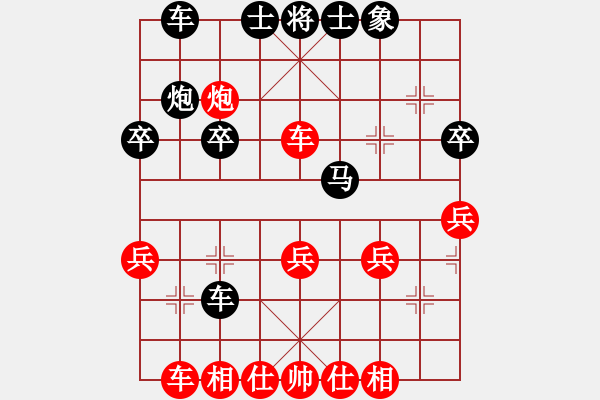 象棋棋譜圖片：1527局 A08- 邊兵局-小蟲引擎10分鐘層(先勝)天天Ai2-1 - 步數(shù)：31 