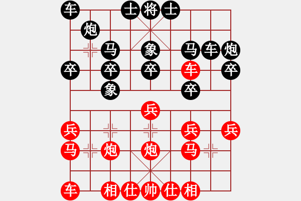 象棋棋譜圖片：20170408 先勝天天業(yè)5-3 五七炮過(guò)河車(chē)對(duì)屏風(fēng)馬高車(chē)保馬 兵五進(jìn)一 黑象7進(jìn)5 - 步數(shù)：20 