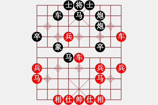 象棋棋譜圖片：20170408 先勝天天業(yè)5-3 五七炮過(guò)河車(chē)對(duì)屏風(fēng)馬高車(chē)保馬 兵五進(jìn)一 黑象7進(jìn)5 - 步數(shù)：40 