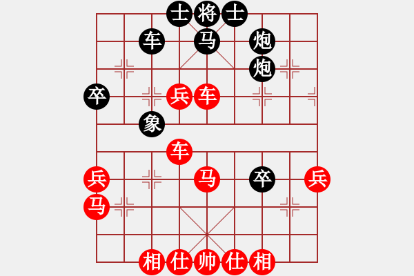 象棋棋譜圖片：20170408 先勝天天業(yè)5-3 五七炮過(guò)河車(chē)對(duì)屏風(fēng)馬高車(chē)保馬 兵五進(jìn)一 黑象7進(jìn)5 - 步數(shù)：45 