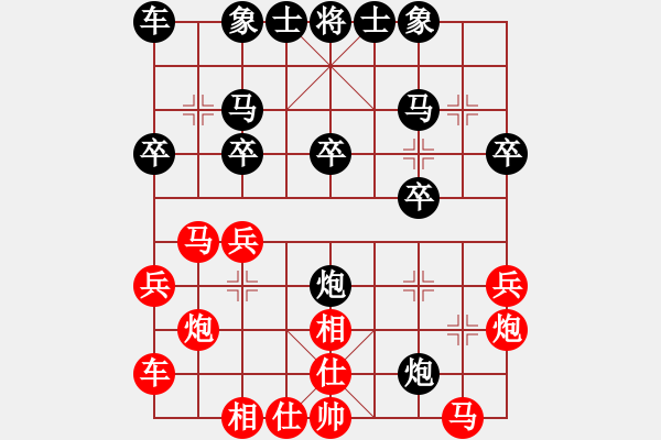 象棋棋譜圖片：第二輪第一臺(tái)陳瑞陽(yáng)先勝盧正松 - 步數(shù)：20 