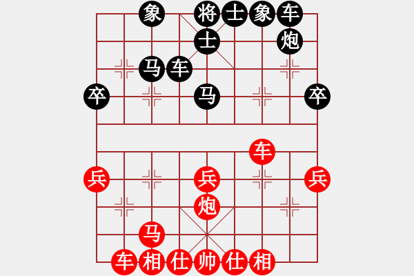 象棋棋譜圖片：飛刀悠閑二(9段)-勝-紅藍之戀(日帥)! - 步數(shù)：30 