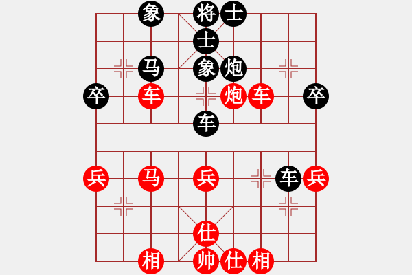 象棋棋譜圖片：飛刀悠閑二(9段)-勝-紅藍之戀(日帥)! - 步數(shù)：50 