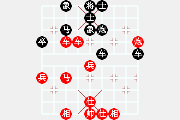 象棋棋譜圖片：飛刀悠閑二(9段)-勝-紅藍之戀(日帥)! - 步數(shù)：60 