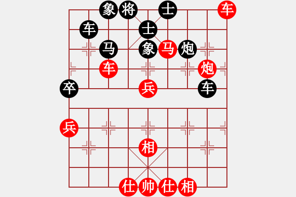 象棋棋譜圖片：飛刀悠閑二(9段)-勝-紅藍之戀(日帥)! - 步數(shù)：87 