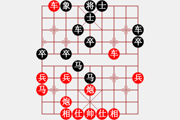 象棋棋譜圖片：欣賞其 - 步數(shù)：40 