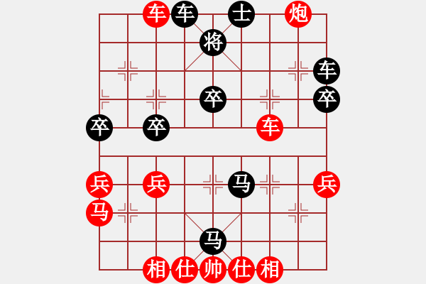 象棋棋譜圖片：欣賞其 - 步數(shù)：50 