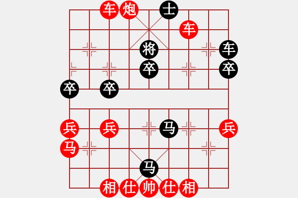 象棋棋譜圖片：欣賞其 - 步數(shù)：53 