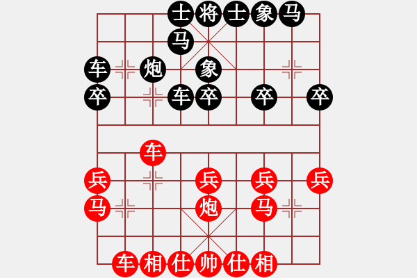 象棋棋谱图片：N21第二轮胡荣华红先和许银川 - 步数：20 