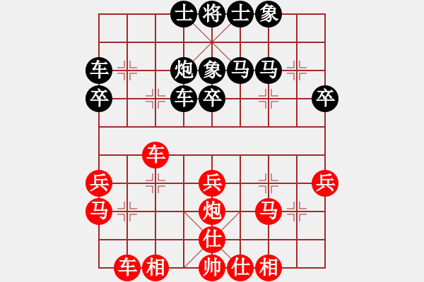 象棋棋谱图片：N21第二轮胡荣华红先和许银川 - 步数：30 