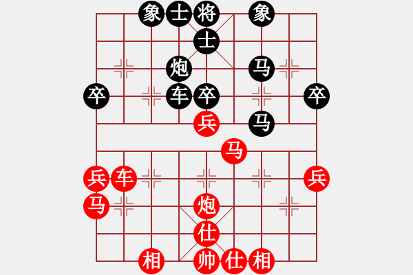 象棋棋谱图片：N21第二轮胡荣华红先和许银川 - 步数：40 