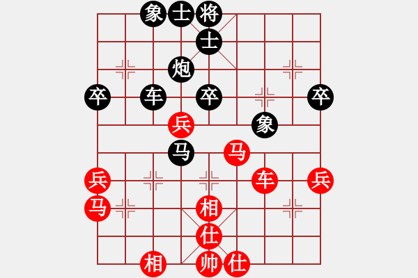 象棋棋谱图片：N21第二轮胡荣华红先和许银川 - 步数：50 