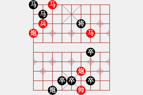 象棋棋譜圖片：☆《雅韻齋》☆【青山徜徉攬勝景◎綠蔭徘徊創(chuàng)妙局】☆　　秦 臻 擬局 - 步數(shù)：100 