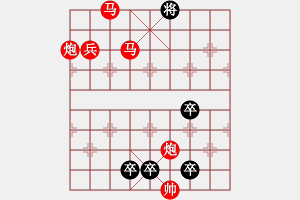 象棋棋譜圖片：☆《雅韻齋》☆【青山徜徉攬勝景◎綠蔭徘徊創(chuàng)妙局】☆　　秦 臻 擬局 - 步數(shù)：110 