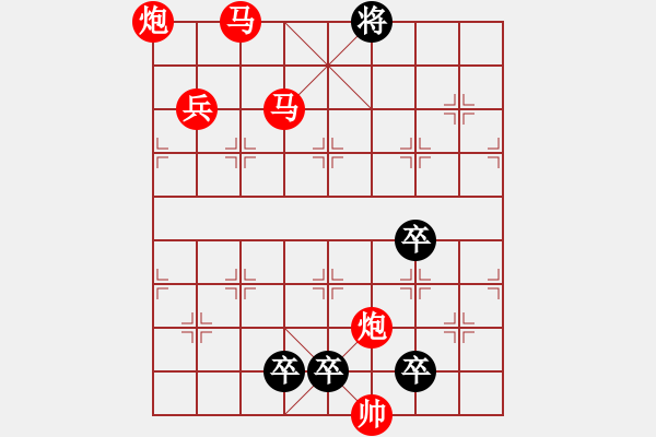 象棋棋譜圖片：☆《雅韻齋》☆【青山徜徉攬勝景◎綠蔭徘徊創(chuàng)妙局】☆　　秦 臻 擬局 - 步數(shù)：111 