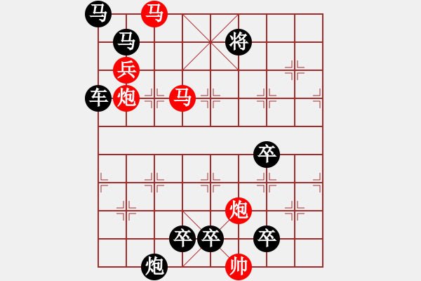 象棋棋譜圖片：☆《雅韻齋》☆【青山徜徉攬勝景◎綠蔭徘徊創(chuàng)妙局】☆　　秦 臻 擬局 - 步數(shù)：70 