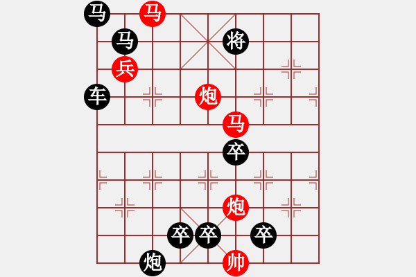 象棋棋譜圖片：☆《雅韻齋》☆【青山徜徉攬勝景◎綠蔭徘徊創(chuàng)妙局】☆　　秦 臻 擬局 - 步數(shù)：80 