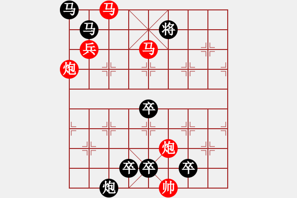 象棋棋譜圖片：☆《雅韻齋》☆【青山徜徉攬勝景◎綠蔭徘徊創(chuàng)妙局】☆　　秦 臻 擬局 - 步數(shù)：90 