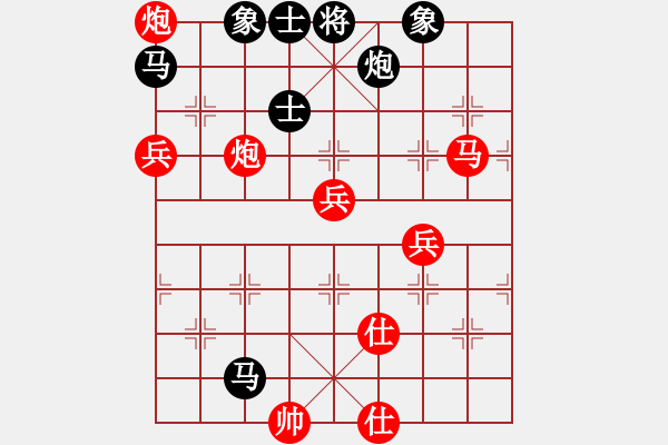 象棋棋譜圖片：棋局-Cbkb 43 K - 步數(shù)：0 