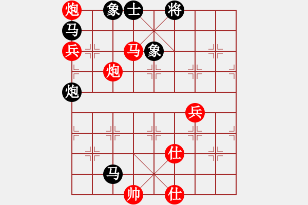 象棋棋譜圖片：棋局-Cbkb 43 K - 步數(shù)：10 