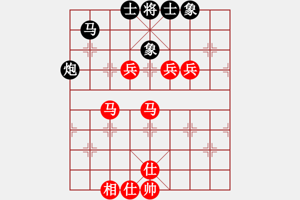 象棋棋譜圖片：gggooo(1段)-勝-xukch(1段) - 步數(shù)：100 