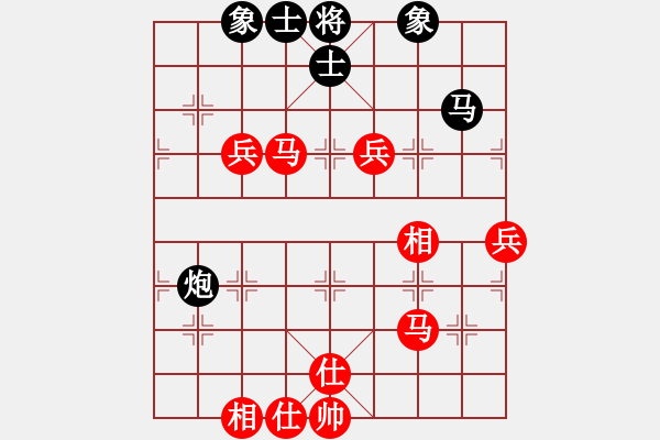 象棋棋譜圖片：gggooo(1段)-勝-xukch(1段) - 步數(shù)：80 