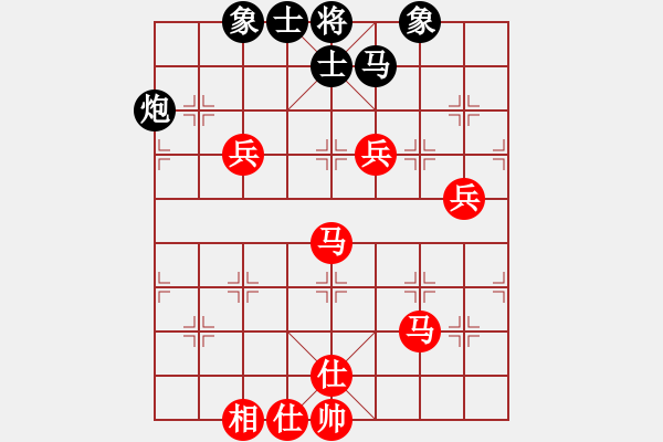 象棋棋譜圖片：gggooo(1段)-勝-xukch(1段) - 步數(shù)：90 