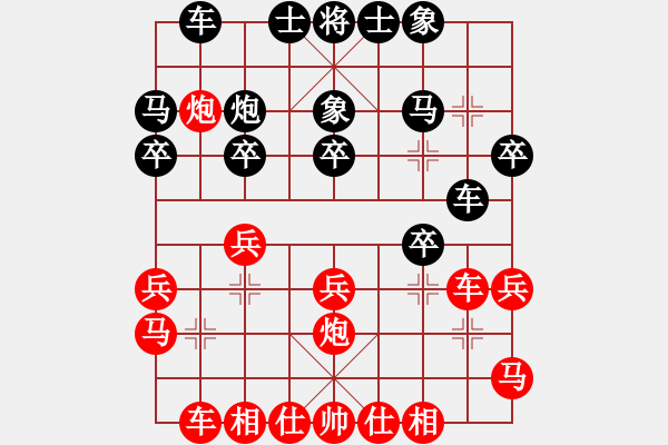 象棋棋譜圖片：電腦分析 新譜 - 步數(shù)：21 