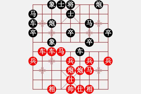 象棋棋譜圖片：1 業(yè)余愛(ài)好（先勝）小鄒 - 步數(shù)：30 