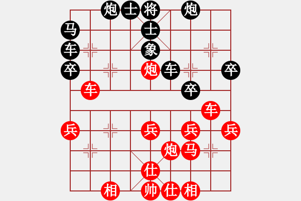 象棋棋譜圖片：1 業(yè)余愛(ài)好（先勝）小鄒 - 步數(shù)：40 