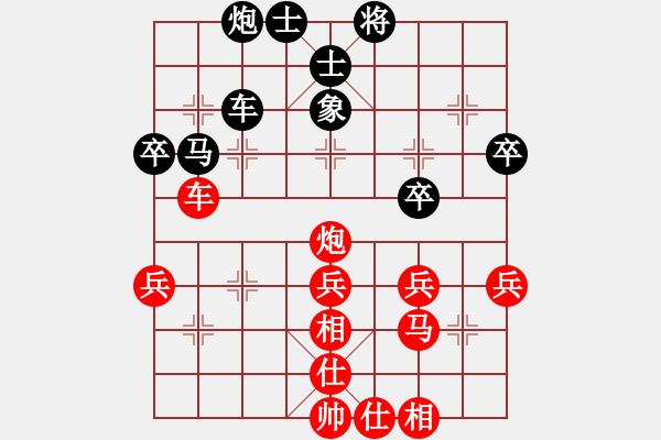 象棋棋譜圖片：1 業(yè)余愛(ài)好（先勝）小鄒 - 步數(shù)：50 