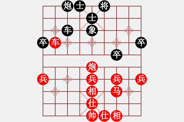 象棋棋譜圖片：1 業(yè)余愛(ài)好（先勝）小鄒 - 步數(shù)：51 