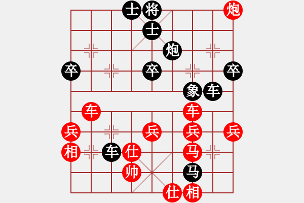 象棋棋譜圖片：武大胡一刀(2段)-負-你娃開腔馓(3段) - 步數：60 