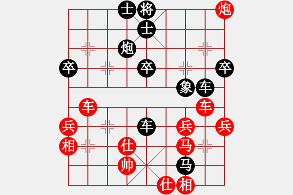 象棋棋譜圖片：武大胡一刀(2段)-負-你娃開腔馓(3段) - 步數：70 