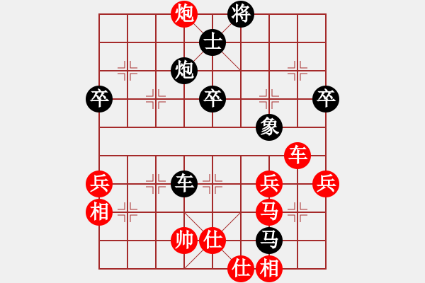 象棋棋譜圖片：武大胡一刀(2段)-負-你娃開腔馓(3段) - 步數：80 