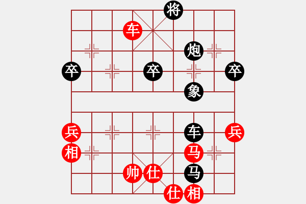 象棋棋譜圖片：武大胡一刀(2段)-負-你娃開腔馓(3段) - 步數：90 