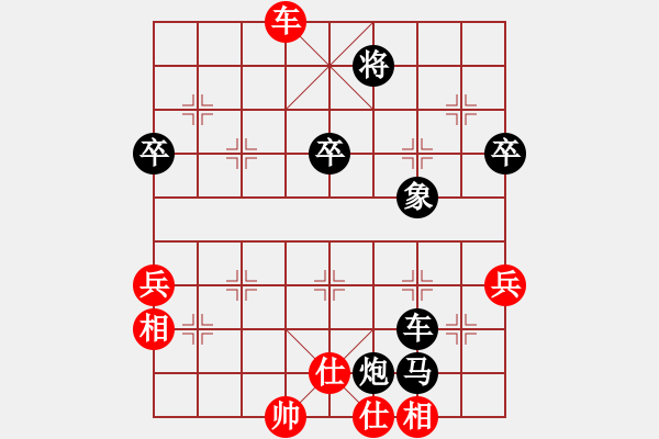 象棋棋譜圖片：武大胡一刀(2段)-負-你娃開腔馓(3段) - 步數：98 