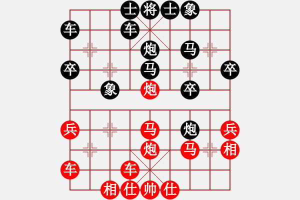 象棋棋譜圖片：《四車相見，力能扛鼎！》登軒待月【先負(fù)】寧波戚文卿(2015-1-21弈于大師網(wǎng)高級棋室) - 步數(shù)：30 