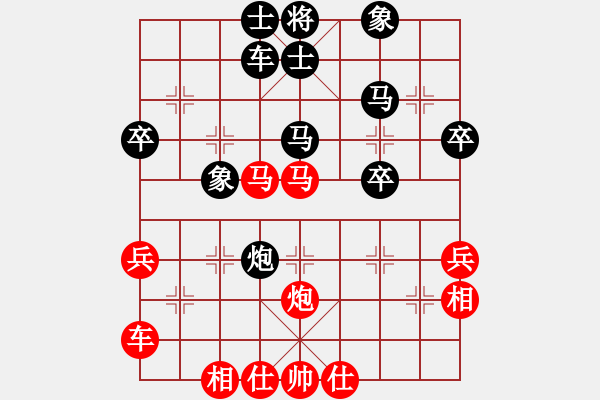 象棋棋譜圖片：《四車相見，力能扛鼎！》登軒待月【先負(fù)】寧波戚文卿(2015-1-21弈于大師網(wǎng)高級棋室) - 步數(shù)：40 