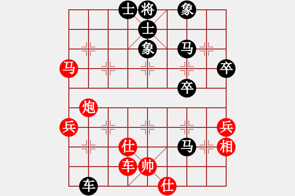 象棋棋譜圖片：《四車相見，力能扛鼎！》登軒待月【先負(fù)】寧波戚文卿(2015-1-21弈于大師網(wǎng)高級棋室) - 步數(shù)：60 