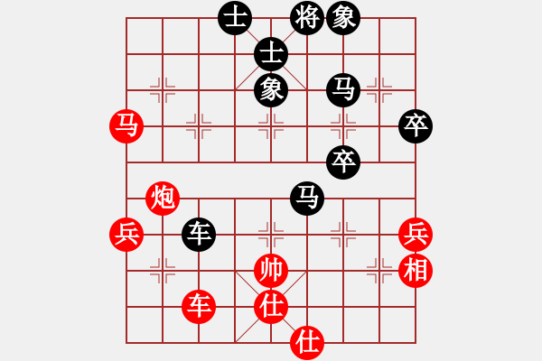 象棋棋譜圖片：《四車相見，力能扛鼎！》登軒待月【先負(fù)】寧波戚文卿(2015-1-21弈于大師網(wǎng)高級棋室) - 步數(shù)：78 