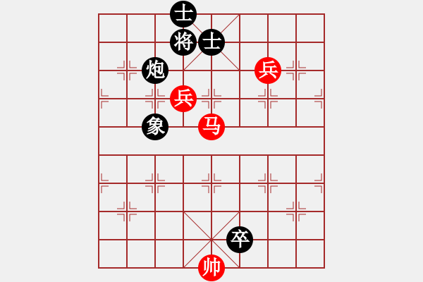 象棋棋譜圖片：土匪頭[紅] -VS- 行者必達(dá)[黑]SHU - 步數(shù)：130 