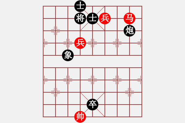 象棋棋譜圖片：土匪頭[紅] -VS- 行者必達(dá)[黑]SHU - 步數(shù)：140 