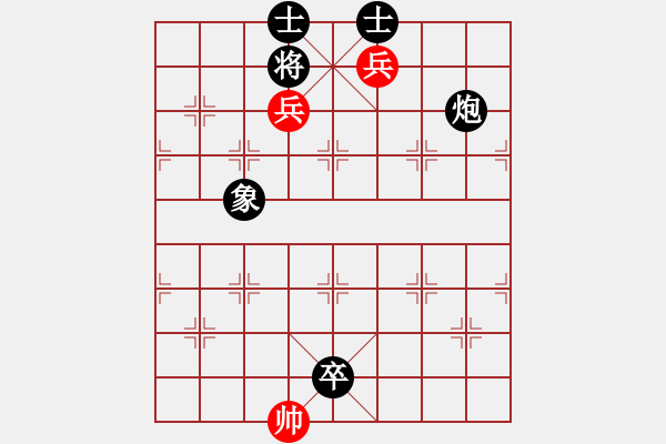 象棋棋譜圖片：土匪頭[紅] -VS- 行者必達(dá)[黑]SHU - 步數(shù)：143 